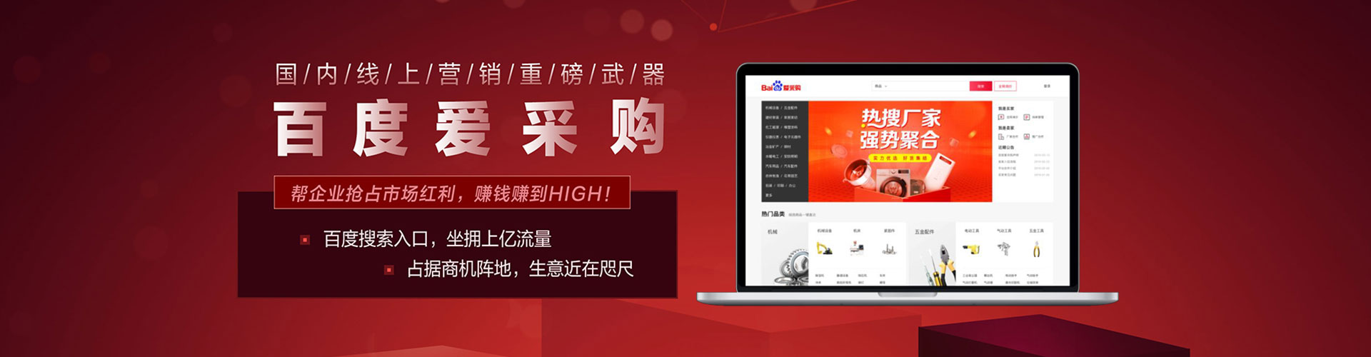 洪雅百度包年竞价