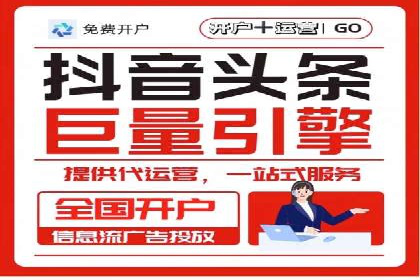 案例解析：百度推广代理助力企业转型