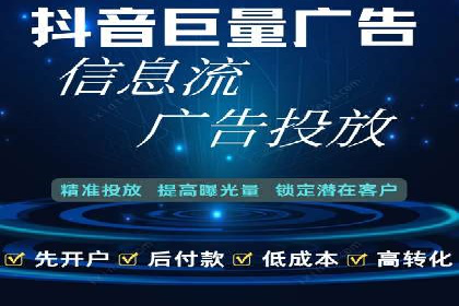 某SEM外包公司助力企业实现流量增长