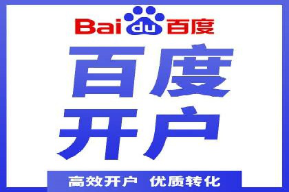 百度推广的关键词选择策略