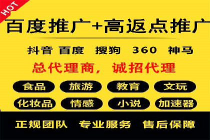信息流广告制作实战：案例分析及创意策略
