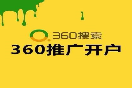 初探SEM竞价培训：从零开始学习投放技巧
