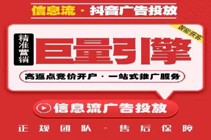 信息流推广开户实战经验：分享成功之道